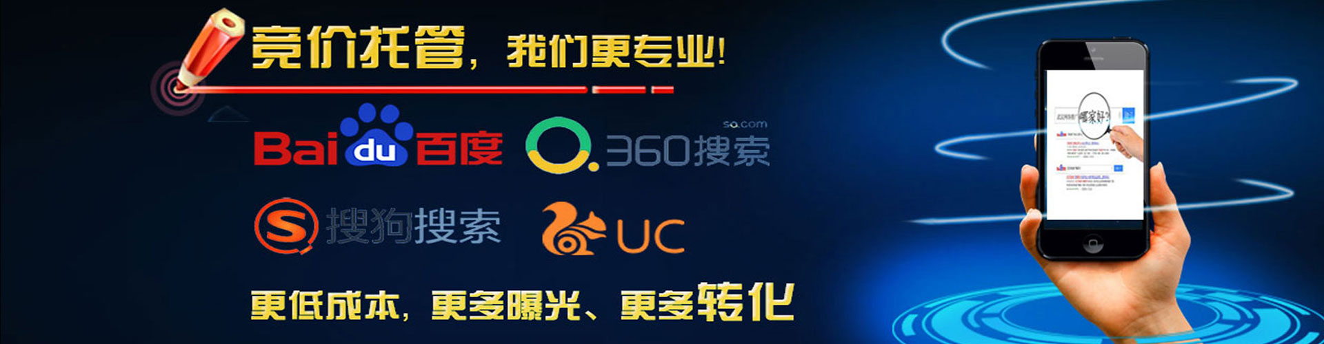 凉城百度推广价格