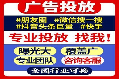 竞价排名在旅游行业的应用案例